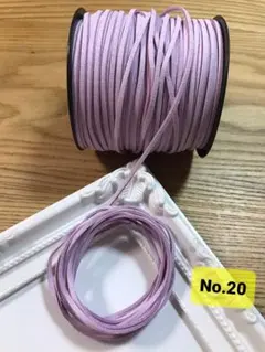 スエード調紐　No.20/5m