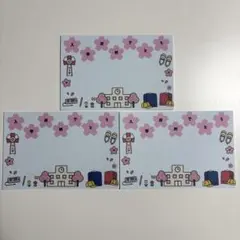 入学おめでとう＊お祝いカード/入園祝い/メッセージカード 3枚 ハガキサイズ