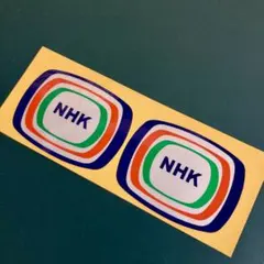 2025年最新】受信章 nhkの人気アイテム - メルカリ