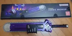 PREMIUM DX ゾンビブレイカー 仮面ライダーバッファ