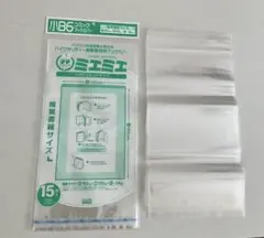 Item thumbnail for item a111d1e3-65ad-4daa-baf0-d2b91095f807