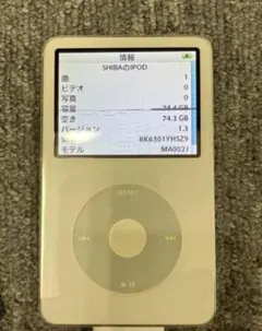 2026年最新】Apple ポータブルプレーヤーの人気アイテム - メルカリ