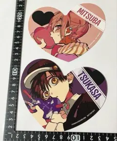 地縛少年花子くん　ハートポストカード　特典　ミツバ　つかさ