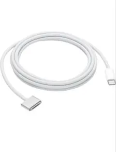 MacBook Air USB-C ケーブル 約2メートル　ホワイト