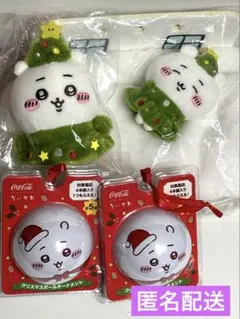 2025年最新】ちいかわ ハッピーホリデーなおやすみベッドと繋がる