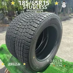 ☆185/65R15☆スタッドレスタイヤ2025製BRIDGESTON 1190 - メルカリ
