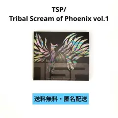 【CD】TSP/Tribal Scream of Phoenix vol.1