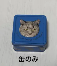 2026年最新】猫空き缶の人気アイテム - メルカリ