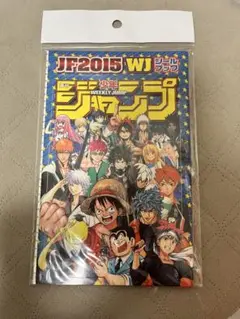週刊ジャンプ JF2015 キャラクターシール