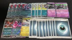 Nのゾロアークデッキパーツ　20枚