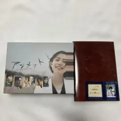 アンメット ある脳外科医の日記 DVD BOX - メルカリ