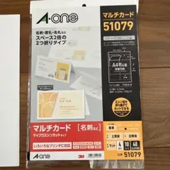 2026年最新】エーワン 51079の人気アイテム - メルカリ