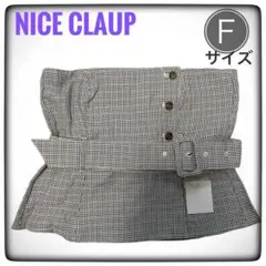 【新品タグ付】NICECLAUP チェックビスチェ 可愛い 人気 韓国 トレンド