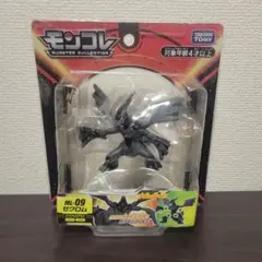 モンコレ　ゼクロム　モンスターコレクション　非売品　新品　未開封 非売品 モンスターコレクション ゼクロム - メルカリ