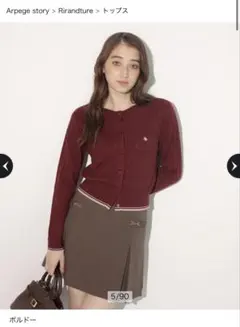 〈POLO BCSコラボ〉ケーブルラインカーデプルオーバー ボルドー