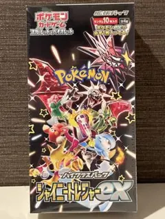 2025年最新】シャイニー box 未開封の人気アイテム - メルカリ