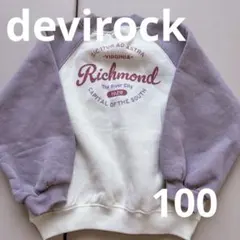 devirock ガールズ プリント 裏起毛 ラグラントレーナー