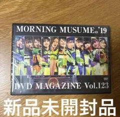 2026年最新】モーニング娘 dvd magazineの人気アイテム - メルカリ