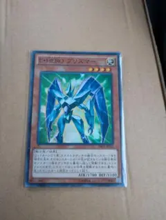 遊戯王 E・HERO プリズマー DT05 3枚セット - メルカリ