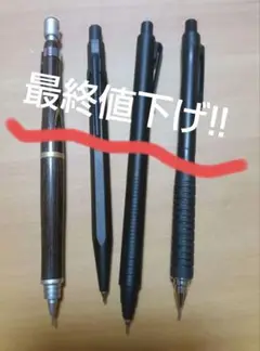 シャーペンまとめ売り筆箱付き シャーペン ボールペンまとめ売り 筆箱付き クルトガダイブ有り