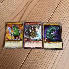 遊戯王ラッシュデュエル カード3枚セット