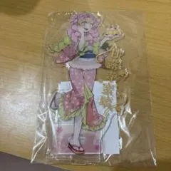 鬼滅の刃 ナンジャタウン いこいの里巡り 箔押しアクリルスタンド 甘露