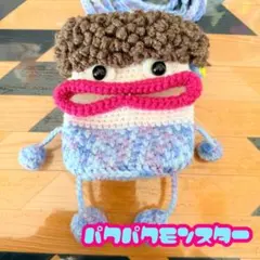 2026年最新】パクパクモンスター 巾着の人気アイテム - メルカリ