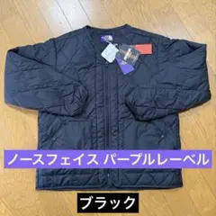 THE NORTH FACE パープルレーベル フィールド ダウン カーディガン