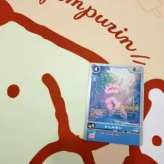 テイマーバトルパック26 優勝 シェルモン(P-164)P WINNER