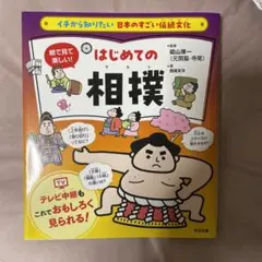 BBM 2015 大相撲 至宝　寺尾常史　直筆サインカード　/90 BBM 2015 大相撲 至宝 寺尾常史 直筆サインカード /90 BBM 2015 大相撲