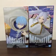 葬送のフリーレンMAXIMATIC ヒンメル& フリーレンII