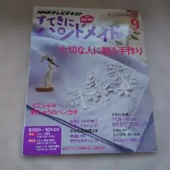 Item thumbnail for item 8bd95d93-07c3-4144-bc57-dea257a29762