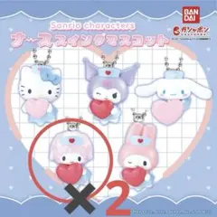 サンリオ　ナーススイングマスコット　マイスウィートピアノ　2個セット