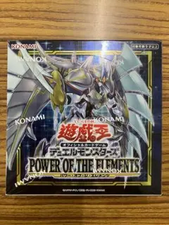 パワーオブジエレメンツ　10BOXセット 　シュリンク付き 初回生産版 コナミ 遊戯王 デュエルモンスターズ POWER OF THE ELEMENTS