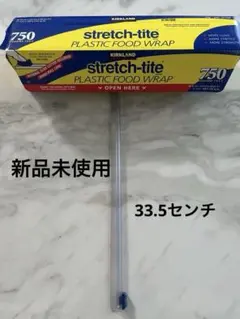 コストコ　ラップカッター⭐️新品未使用⭐️のサムネイル