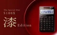 即時発送 世界650台限定！カシオS100X-JC1-U（漆Edition）| - メルカリ