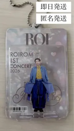 2026年最新】ROIROMの人気アイテム - メルカリ