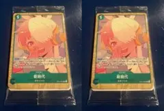 Item thumbnail for item bab6a5e8-492a-4d01-8d88-11df96de4401