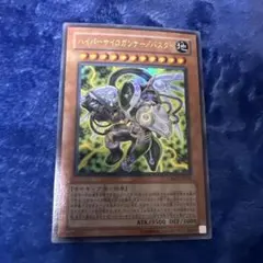 2026年最新】ハイパーサイコガンナーバスターの人気アイテム - メルカリ