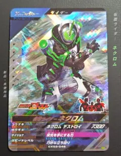 狐独さま リクエスト 2点 おまとめ商品