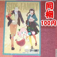 【未使用】SPY×FAMILY ステッカー アーニャ ヨル ロイド フォージャー