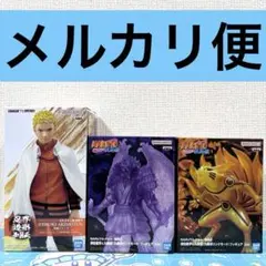 naruto ナルト　フィギュア④