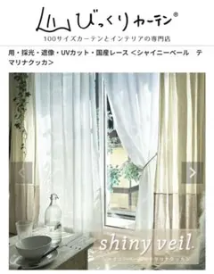 たぬぽんず様 リクエスト 2点 まとめ商品