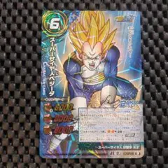 ドラゴンボール超カードゲーム EX-041-Ⅱ 孫悟空＆ベジータ