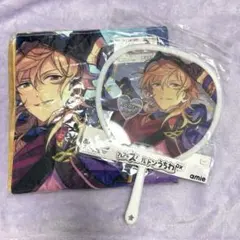 あんスタ　羽風薫　バスタオル　うちわ