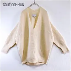 カシミヤウール混 日本製 グーコミューン ゆるVネックドルマンニット M