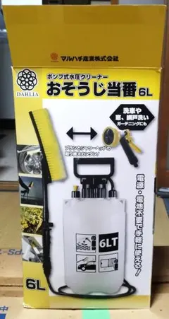 新品】丸山 ステンレス製 肩掛け式人力噴射機 MH5A-1 - メルカリ