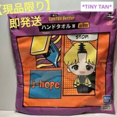 ジェイホープ