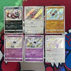 シャイニースターv 収録 s 6枚セット　ポケモンカード