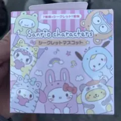 匿名配送】サンリオ☆シークレットマスコットブローチ 水色クローバー